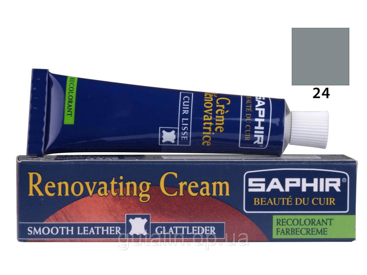 Рідка шкіра Saphir Creme Renovatrice 25 мл колір срібний (24)