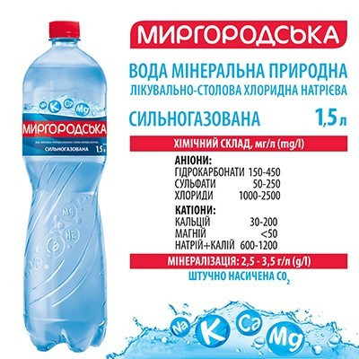 Упаковка минеральной природной лечебно-столовой сильногазированной воды Миргородська 1,5 л х 6 бутылок - фото 3 - id-p1902737631