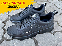 Кроссовки мужские демисезонные кожаные спортивные Nike,черные кроссы весна осень обувь *01-15/59 чорний*