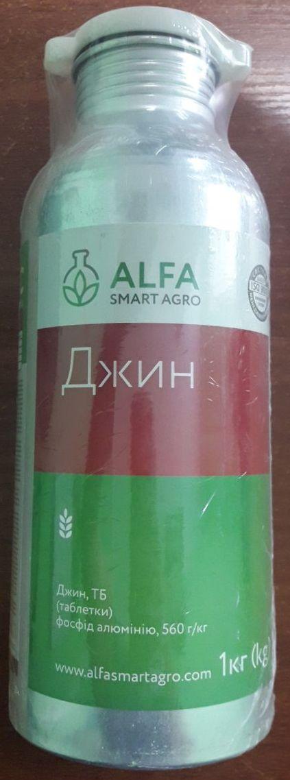 Фумигант Джин 1 кг ALFA Smart Agro Альфа Смарт Агро Украина - фото 1 - id-p1903055183