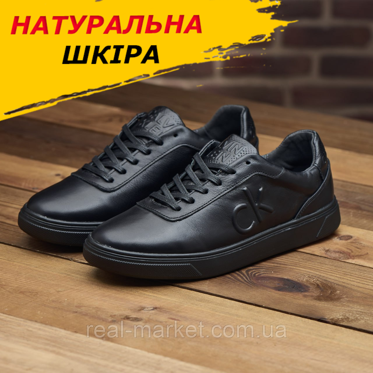 Кросівки чоловічі демісезонні чорні шкіряні, стильні молодіжні чоловічі кросівки весна осінь взуття *Ск-1 ч*
