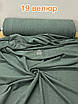 Двосторонній льон для штор California V-19 однотонна шторна тканина, блідо-зелений колір, фото 4