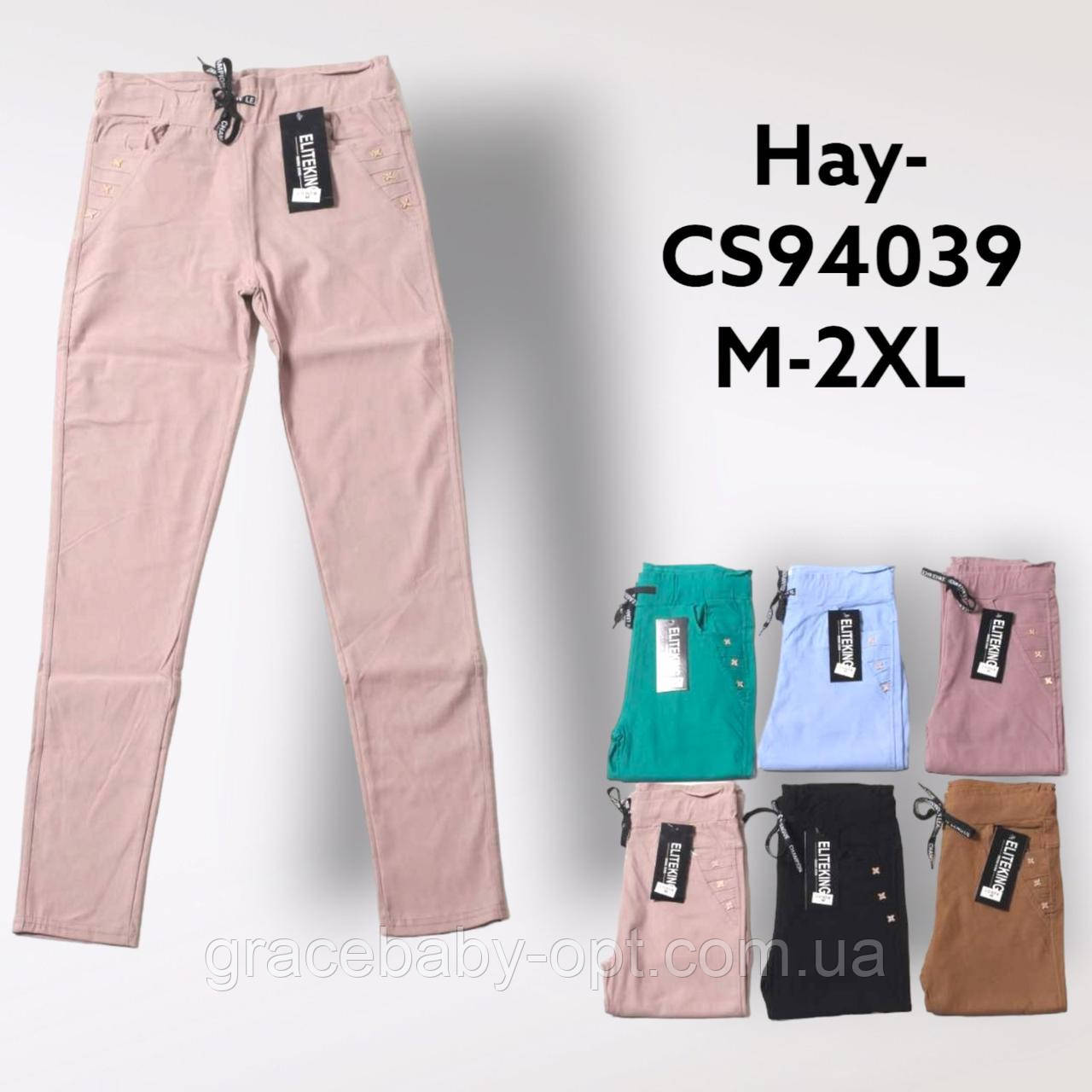 Штани жіночі оптом, M-2XL рр., № Hay-CS-94039
