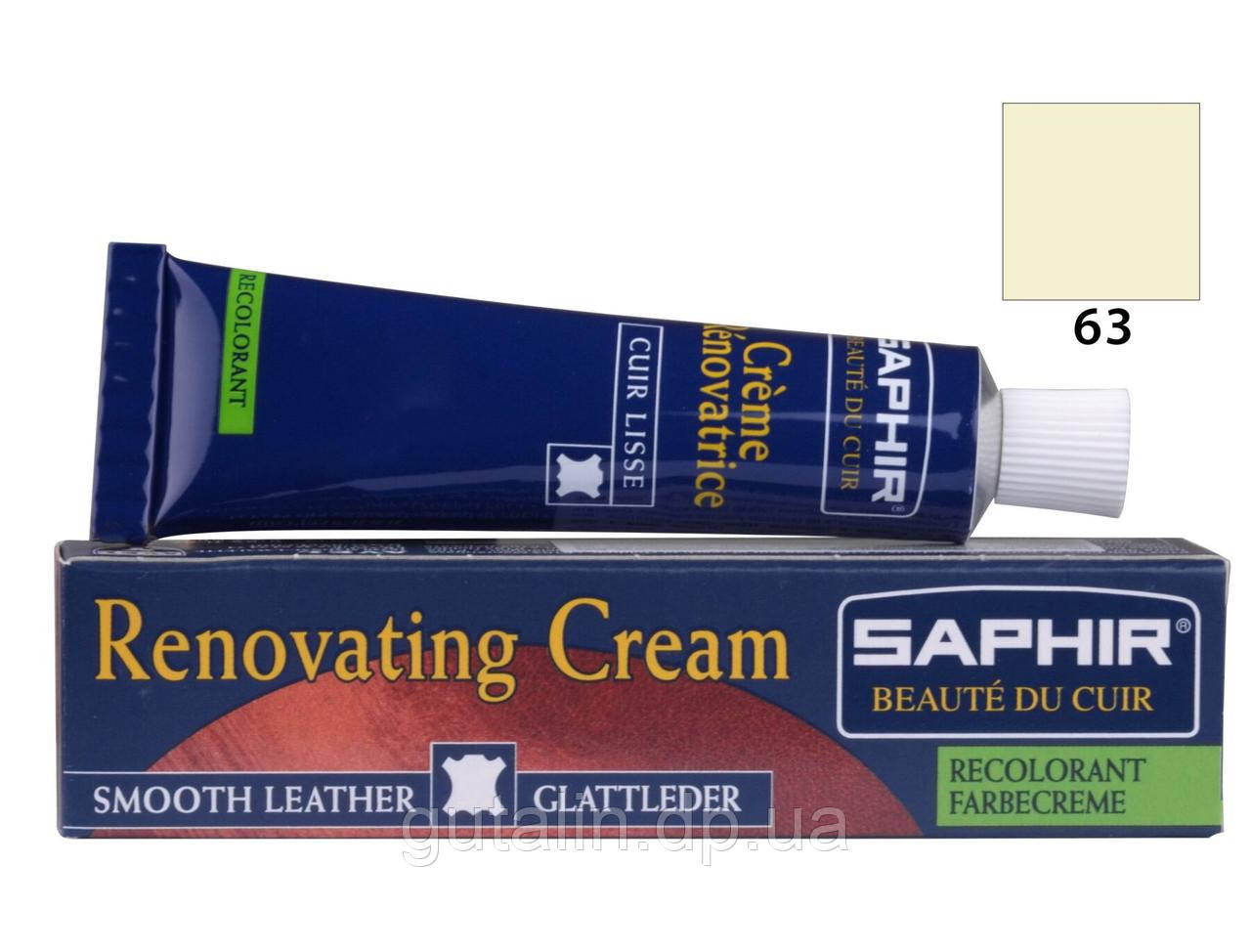 Рідка шкіра Saphir Creme Renovatrice 25 мл колір білуватий (63)