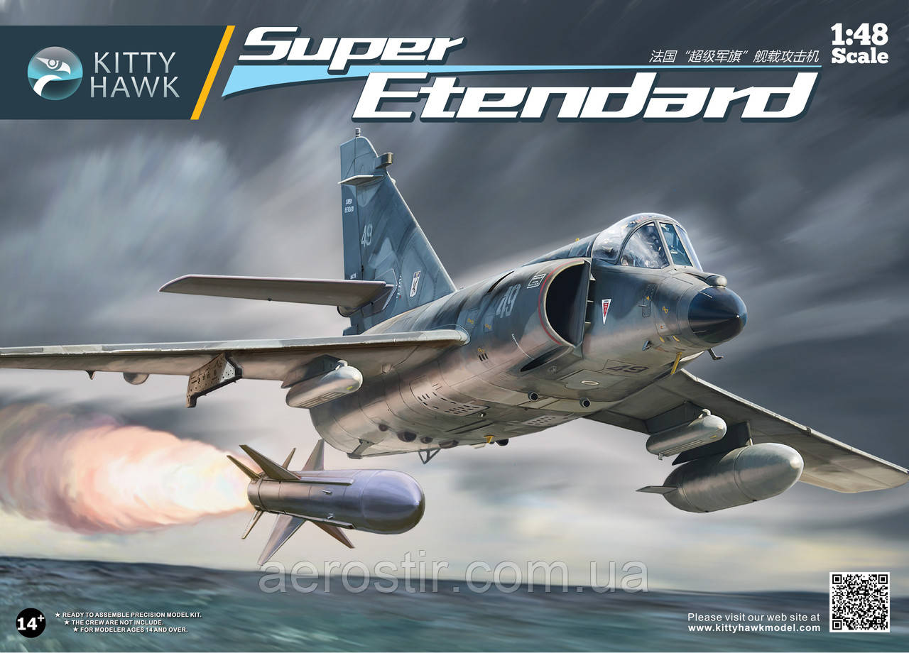 Самолет 'Super Etendard' 1/48 KITTY HAWK 80138