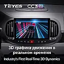 Штатна магнітола Teyes CC3 2k Fiat 500L (2012-2017) (1 Din), фото 5