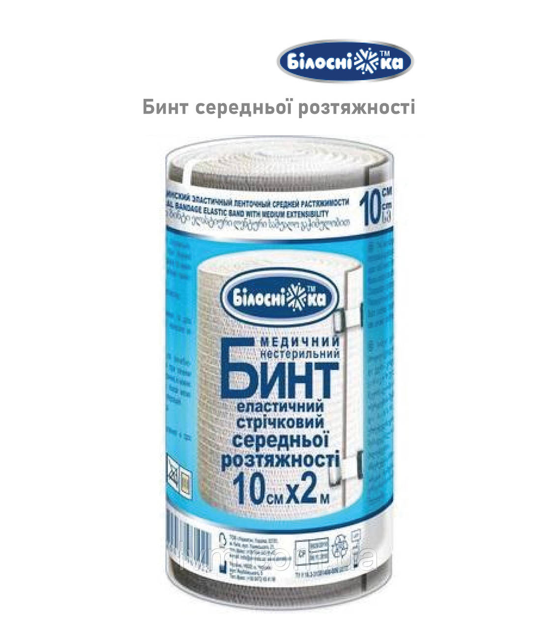 Бинт еластичний середньої розтяжності 10 см*2м
