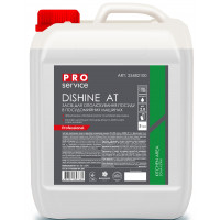 Ополіскувач для посудомийних машин PRO service Dishine АТ для професійних машин 5 л (4823071627664), фото 1