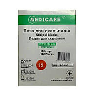 Лезо для скальпеля розмір 15 MEDICARE з вуглецевої сталі 100шт/уп