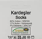 Жіночі медичні шкарпетки KARDESLER 36–40 без резинки, діабетичні, середні, 80% бавовна, 12 пар, фото 3