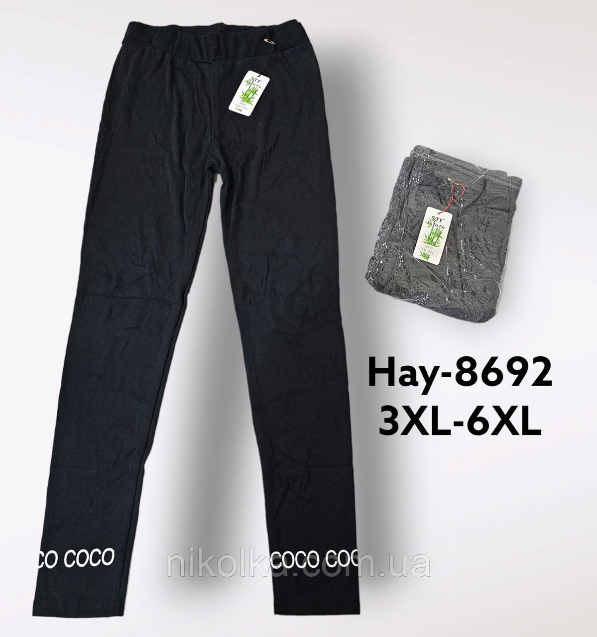 Лосини жіночі оптом, 3XL-6XL рр., арт. Hay-8692