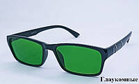 Защитные глаукомные зелёные очки +1.5
