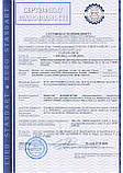 Контрольна номерна пломба ЕКСТРАСИЛ - 360 , мін.партія - 300 шт., фото 5