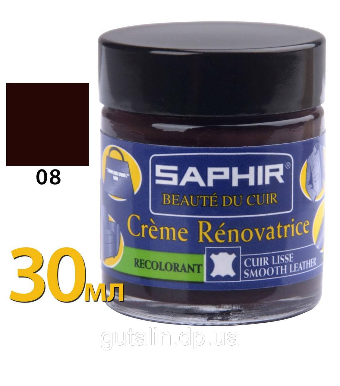 Рідка Шкіра - крем Saphir Creme Renovatrice 30 мл колір бордовий (08)