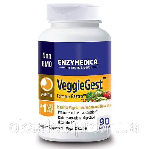 Купить Ферменты для пищеварения VeggieGest Enzymedica для переваривания ...
