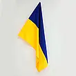 Великий прапор України 135х90 см, Жовто-синій / Тканинний Прапор України на стіну, фото 4