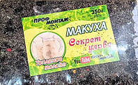 Макуха ПрофМонтаж Клубника 350g "Оригинал"