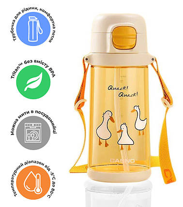 Пляшка для води CASNO 690 мл KXN-1219 Помаранчева (Гуси) з соломинкоюTRITAN, фото 1