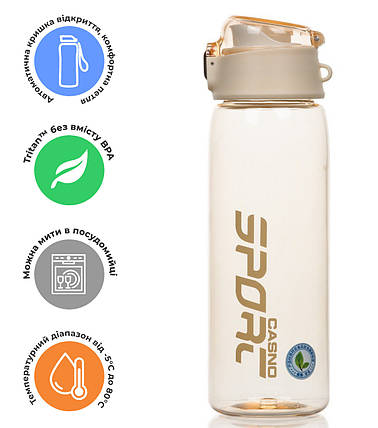 Пляшка для води CASNO 550 мл KXN-1220 Жовта, фото 1