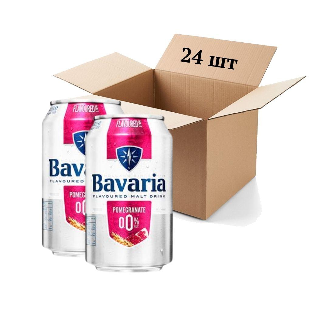 Упаковка безалкогольного пива в ж/б банке Bavaria Pomegranate Non Alcoholic Beer 0% 0.33 л х 24шт. - фото 1 - id-p1903202759