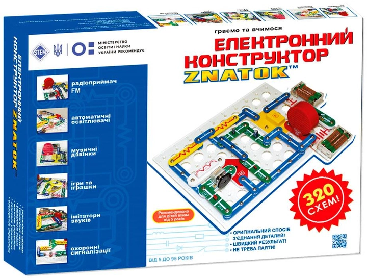 Конструктор електро ZNATOK Знаток 320 схем