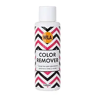 СРЕДСТВО ДЛЯ УДАЛЕНИЯ КРАСКИ И ХНЫ С КОЖИ NILA COLOR HENNA REMOVER