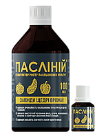 Пасліній 100 мл Стимулятор росту пасльонових культур