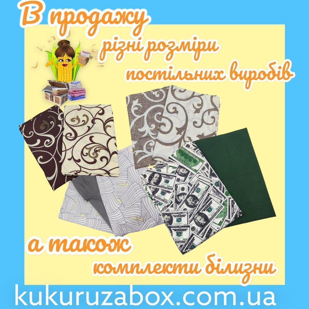 Евро пододеяльник (Бязь) | "Вензель. Молочный шоколад" Бежевый 197х217 см - фото 7 - id-p623785064