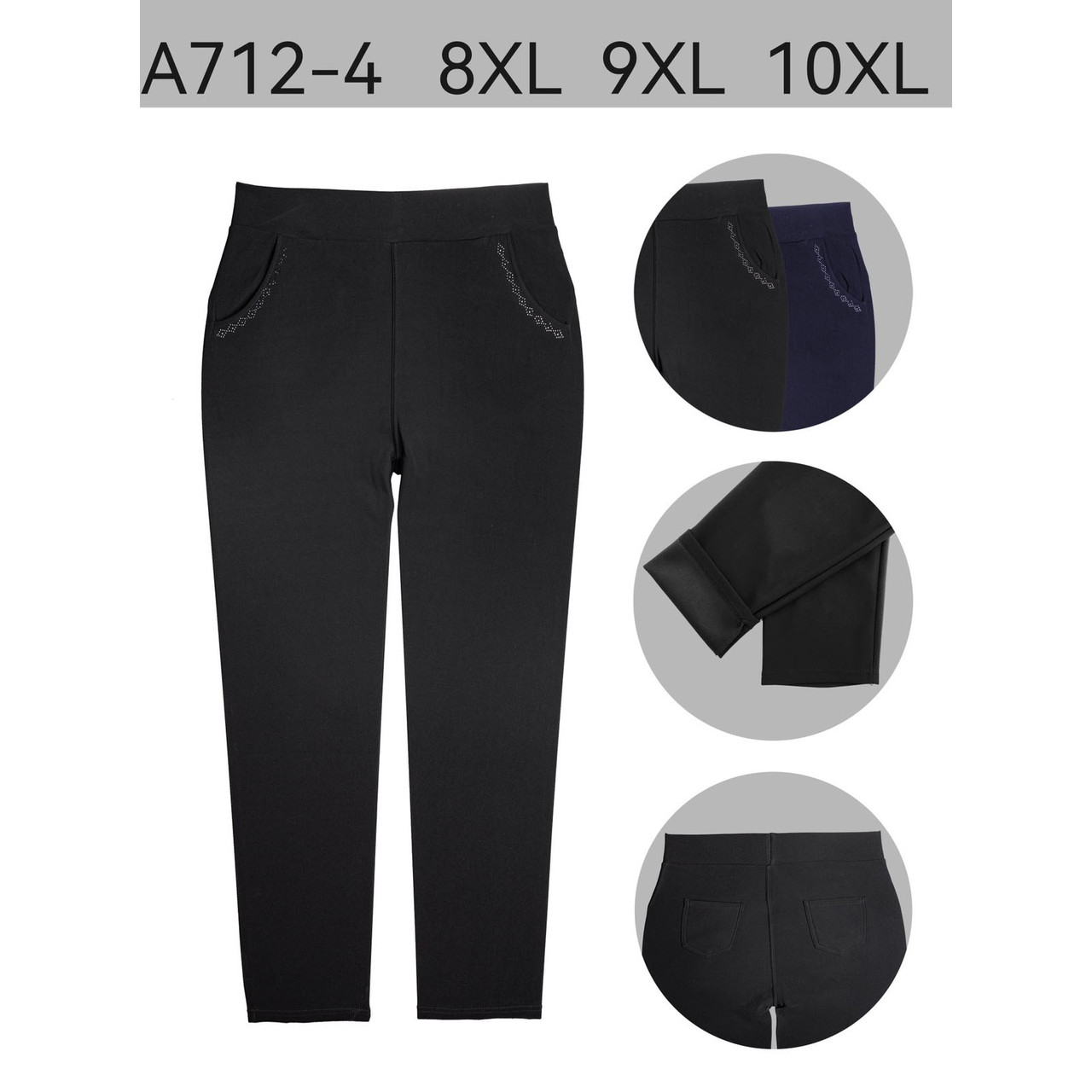 Класичні жіночі лосини великих розмірів Розміри: 8XL,9XL,10XL (15062)