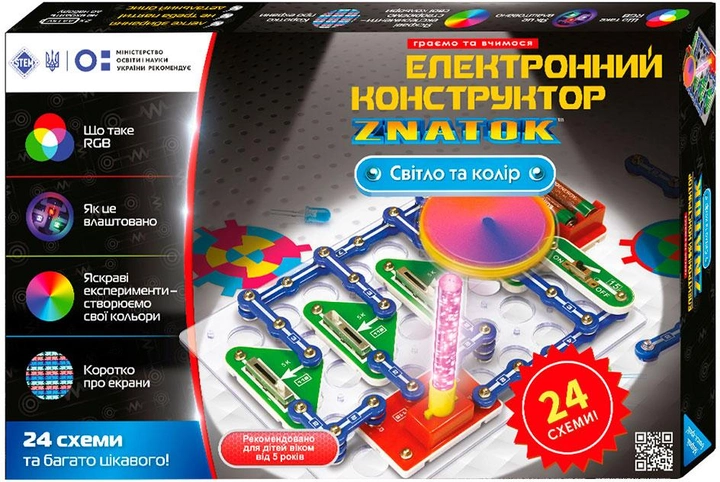 Конструктор електро ZNATOK Знаток Світло та колір