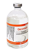 Окситоцин 10 од 100 мл Біовет Пулави, Польща