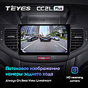 Штатна магнітола Teyes CC2LPlus Acura TLX (2008-2012) Android, фото 4