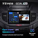 Штатна магнітола Teyes CC2LPlus Acura TLX (2008-2012) Android, фото 3