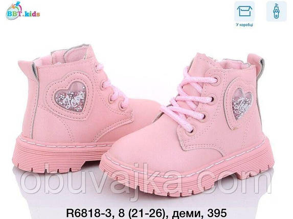 Черевики для дівчаток від BBT Демісезонне взуття 2023 (рр 21-26), фото 1
