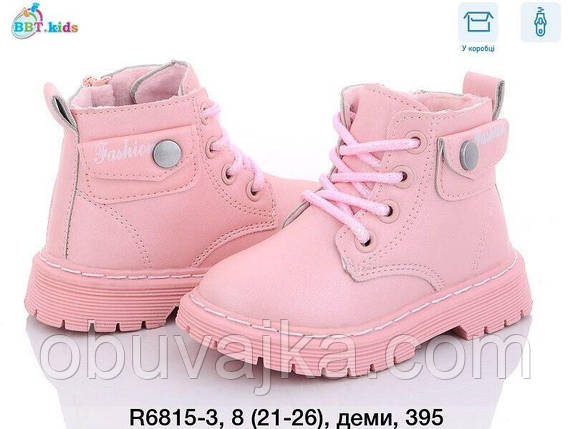 Черевики для дівчаток від BBT Демісезонне взуття 2023 (рр 21-26), фото 1