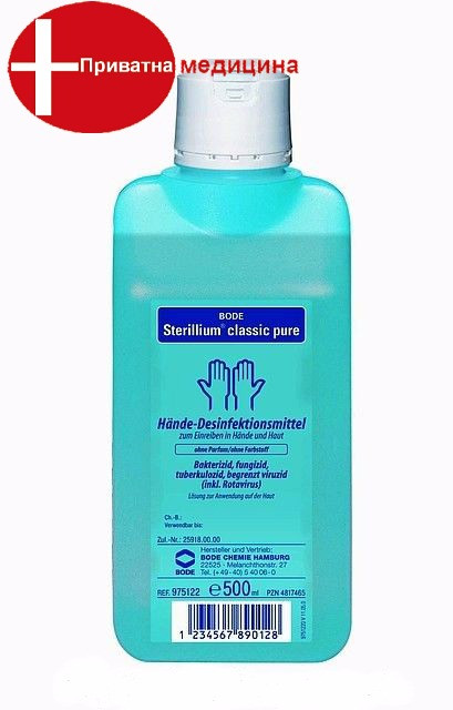 Стериллиум классик пур (Sterillium® classic pur) 500 мл.