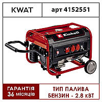 Бензиновий генератор 3.1 кВт Einhell Classic TC-PG 35/E5 Обмотка 100% мідь AVR Електростанція 3100 Вт