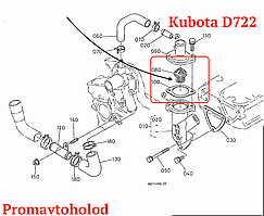 Термостат Kubota D722 оригінал