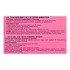 Туш для вій водостійка з термо ефектом Parisa Cosmetics 3 в 1 М-102, фото 6