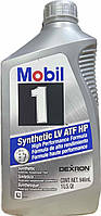 Mobil 1 Synthetic ATF LV HP, M7307F, 0.946 л.