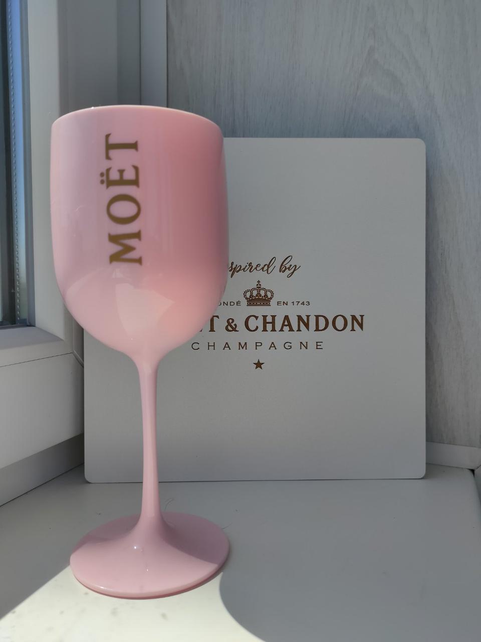 Уцінка!  Бокали фужери акрил Моет Шандон Moet & Chandon 0,5 л, для шампанського та вина рожеві келихи.