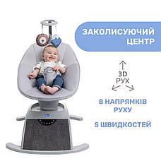 Заколисуючий центр Chicco Comfy Wave, фото 3