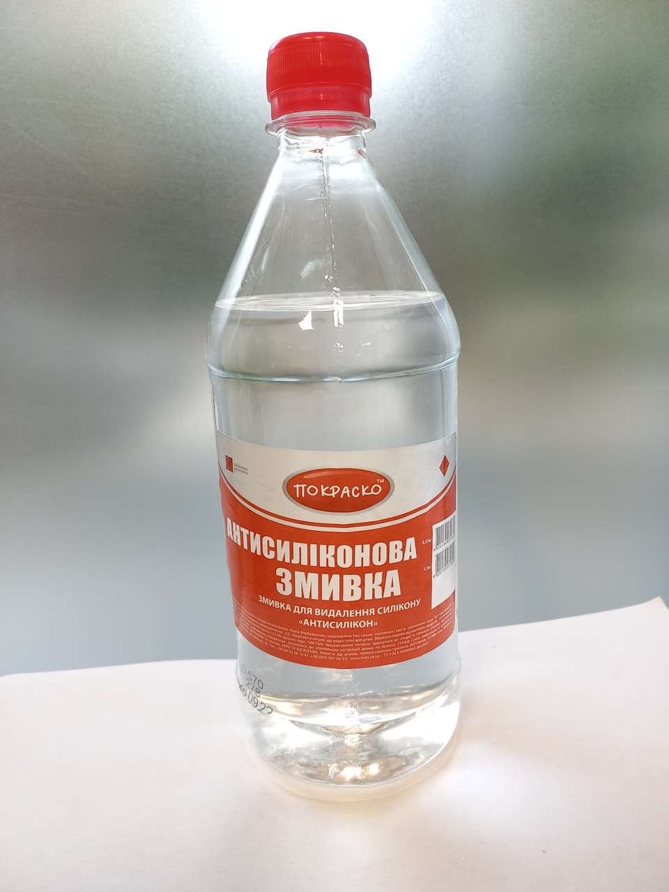 Антисилікон Покраско 0,57кг, фото 1