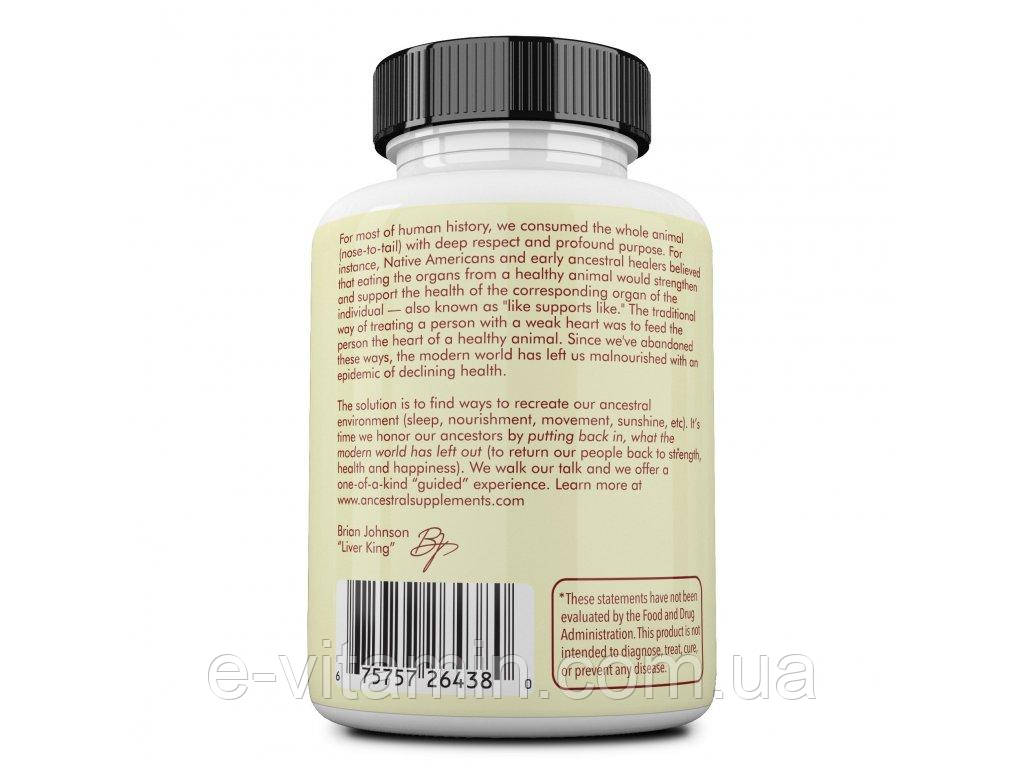 Купить Ancestral Supplements Adrenal / Кора надпочечников, поддержка