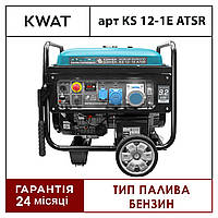 Бензиновий генератор 9.2 кВт з електростартером Konner & Sohnen KS 12-1E ATSR електростанція мідна обмотка