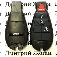 Корпус смарт ключа Jeep (Джип) 3 кнопки + 1 (panic)