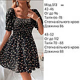 Сукня жіноча 513 ім, фото 3