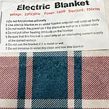 Електричне зігрівальне простирадло Electric Blanket, 150х180 см, Туреччина, фото 8