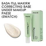 База під макіяж Коригуюча для всіх типів шкіри Correcting Base Under Makeup Paese 30ml, фото 5