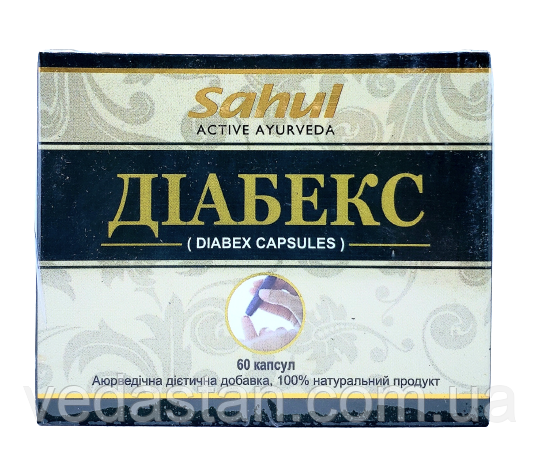 Діабекс — профілактика діабету; у разі діабету: зниження цукру, глікозильованого гемоглобіну, тригліцеридів